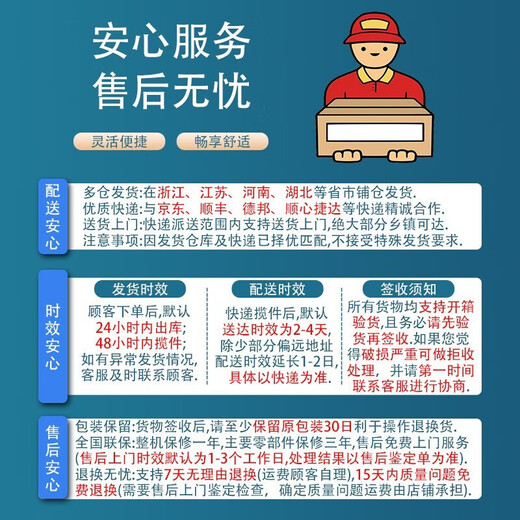 荣事达688商用家用卧式大冷柜大容量 冷藏冷冻转换冰柜商用小型单温冰箱全冷冻柜 一级能效 366升双箱双温冰柜【一级能效】