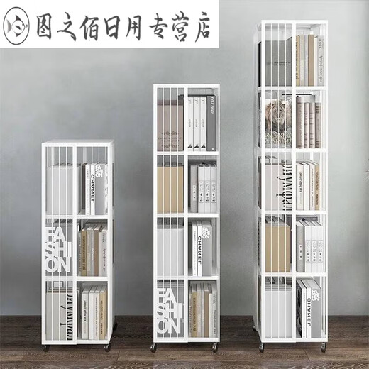落地收纳架书架储物架玩具层架置物架带轮可旋转展示架 高96cm白色3层9195-7W