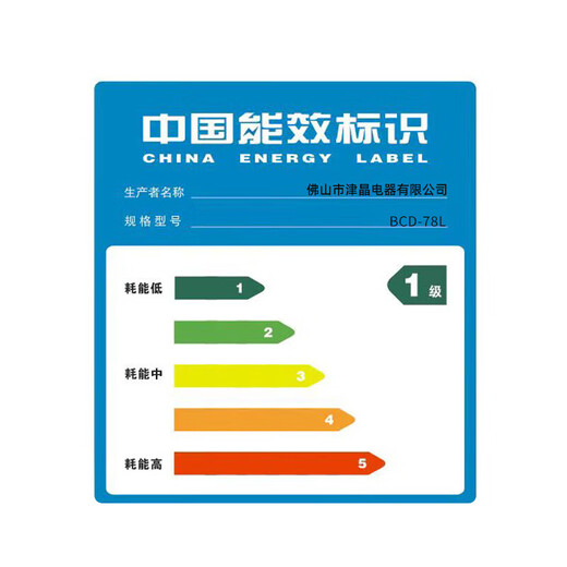 CHIGO door-to-door delivery small refrigerator double door small refrigerator household small refrigerator double door refrigerator dormitory rental office refrigerated freezer mini energy-saving refrigerator 78L double door first-class energy efficiency upper freezer and lower refrigeration