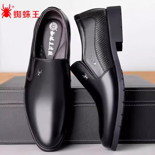 蜘蛛王官网方舰店旗官网男鞋新款春季真皮透气商务正装皮鞋男士休闲内增 蜘蛛王6189黑色平常款 (标准皮鞋 40
