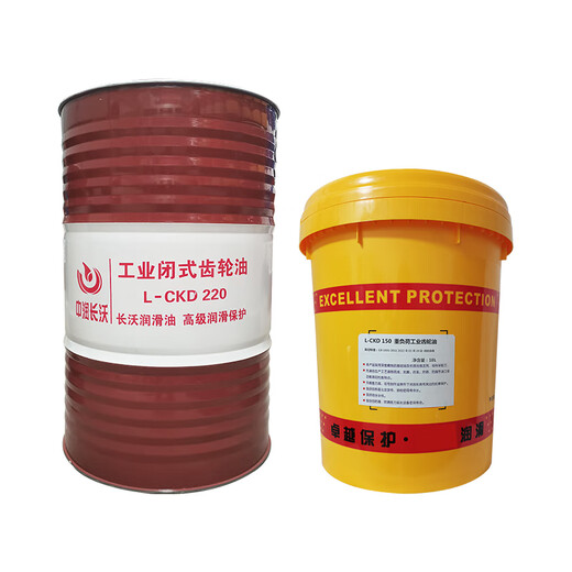 Industrial gear oil medium and heavy load CKC220 No. CKD320 No. 150 mechanical industrial deceleration vat lubricant medium load L-CKC100 weight 13kg
