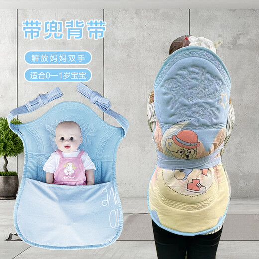 YWZR贵州婴儿背带云南传统老式背孩子背巾外出简易0至3岁宝宝背带前抱 月亮熊（小号带兜款0-1岁）