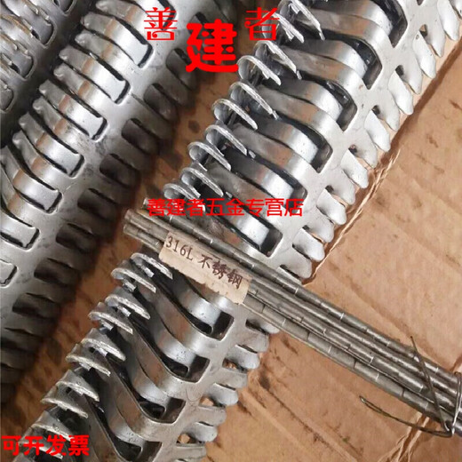XMSJ传送带接扣工业输送带皮带扣狼牙钢扣接头配件修补接头扁扣传送带 3523碳钢29厘米长8根/盒 适合7-