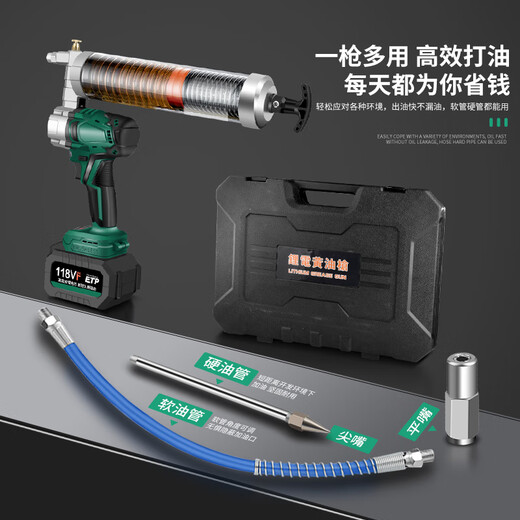 Baolian electric butter gun excavator special high-pressure butter grab barreled oil caterpillar dual-purpose butter filling machine