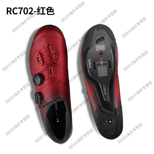 
Shimano (SHIMANO) new RC702 road bike lock shoes bicycle riding shoes BOARC7 white_wide version 40