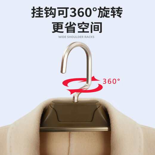 喆炜2025衣架挂衣服无痕家用晾衣架加粗铝合金防滑衣柜衣撑宽肩SN4859 香槟金固定款西服加硬加宽 10个