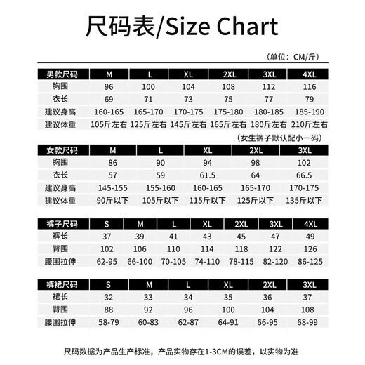 速人王羽毛球服套装男女速干运动网球气排球衣乒乓情侣比赛训练队服定制 3923A男粉色+3638白裤 XL