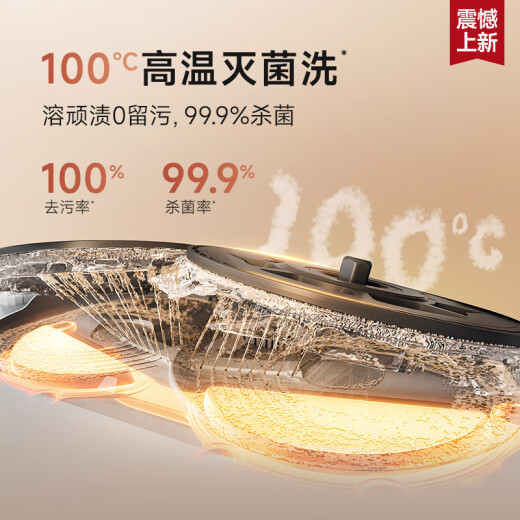追觅S50Pro扫地机器人 扫拖一体全自动清洗自集尘洗拖扫拖一体 热水洗拖布烘干智能家用自动上下水 【重磅新品】S50Pro上下水版