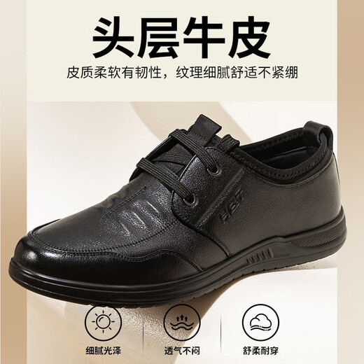 Red Dragonfly (RED DRAGONFLY) men's shoes Spring 2025 new flat-soled lace-up breathable leather casual leather shoes for men middle-aged and elderly daddy shoes Black Single-layer WTA15268 38 (240mm)