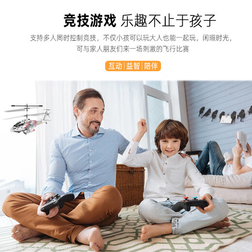 阿帕奇遥控直升机武装玩具飞机智能定高充电新手儿童玩具生日礼物 阿帕奇-军绿色：【定高悬停】 4块电池（轮换使用30多分钟）