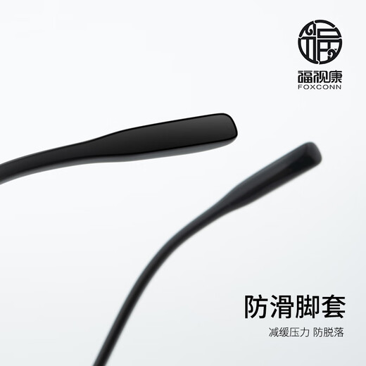 Fushi Kangfu Shikang Безрелесные высокооборотные бокалы для чтения, старомодные, старомодные, старомодные очки, мужские F9901 +150 градусов