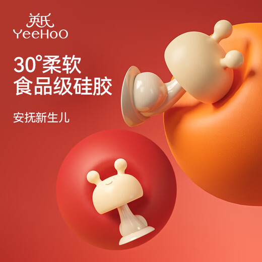 YEEHOO Spielzeug-Geschenkbox für Neugeborene, Baby-Treffen, Geschenkspielzeug, 0–6 Monate, Vollmond-Baby-Geschenk, beruhigende Handrassel, Couture-Geschenkbox, 6 Rasseln + Aufbewahrungsbox