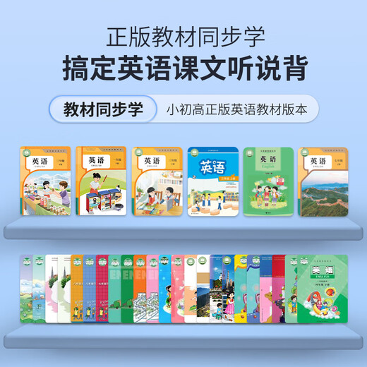 阿尔法蛋AI听说宝D1  听力宝复读机英语听力随身听磨耳朵 同步新教材便携式学习机英语学习考研神器