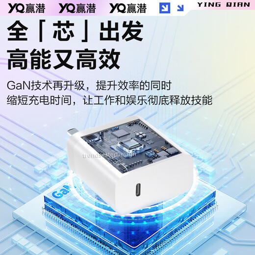 赢潜适配苹果笔记本电脑充电器45W/60W氮化镓电源适配器MacBookair/pro A1369 A1370  A1304A1278A1181