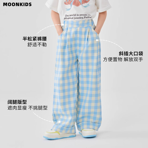 
moonkids girls blue plaid pants summer thin wide-leg pants 2025 new children girls pants summer casual straight two-pants [15266 blue +15266 pink] 140 cm