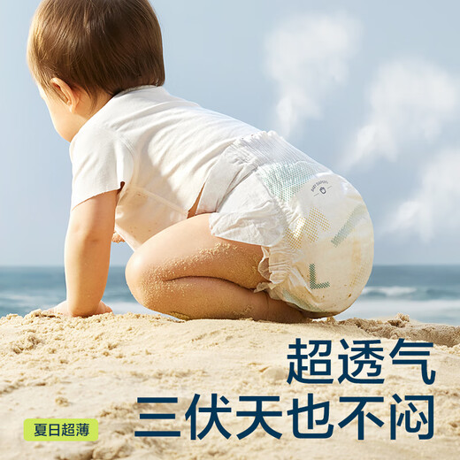 BabyCareair Pro Diapers Summer Ultra-Thin Heathaility Diapers Baby Diapers BBC Baby Neworn Daily Diapers M Размер 1 Пакет 28 кусочков Mini [6-11 кг]