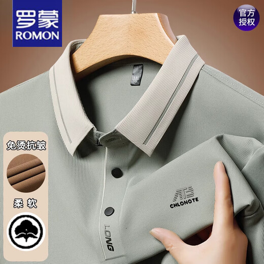 Langarmes T-Shirt von Romon Herren 2025 Frühling und Herbst Neuer Geschäfts in mittleren Alters Freizeit losen Lteschhemd-Hemd Top Men 16823 Hellgrün 3xl 185 [Vorgeschlagen 170-185jin [Jin gleich 0,5 kg]]