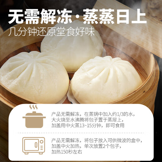 大希地猪肉大葱包 1600g 20个 鲜肉大包子 冷冻早餐半成品 家庭装面点