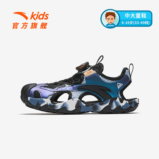 ANTA Children's Sandals Men's Big Children's Shoes 2025 Summer New Knob Buckle Outdoor Baotou Anti-Slip Beach Shoes Dusty Blue/Black-1 39