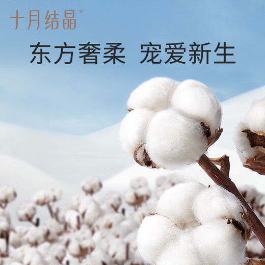 October Crystal Half Back Baby Clothes Pure Cotton Male and Female Baby Newborn Spring and Autumn Top Four Seasons Monk Clothing Category A