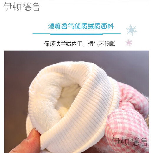 伊顿德鲁婴儿鞋冬季加绒软底新生儿女宝宝0一3月6学步棉鞋袜可爱小鞋防掉 029黄色 内长12cm