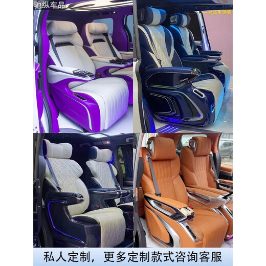 
Shantoulin Village is suitable for Trumpchi m8 aviation seats wooden floor GM8 Tengshi D9 sofa bed business vehicle modification master version surround Trumpchi GM8 M8 reservation order installation 15099