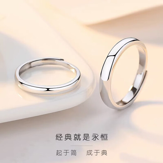 Guanpu Pavilion pt950 platinum couple ring PT950 ring plain ring platinum glossy pair for men and women glossy ring platinum 1 pair of rings one pair