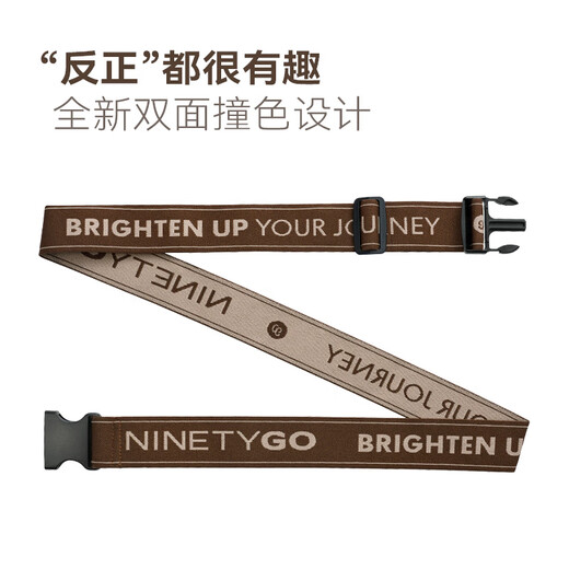 90分双面字母绑带紫色高弹力加厚加密行李箱绑带加固行李捆绑带