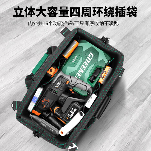 Green Forest Tool Bag is a sturdy and durable multifunctional portable repair canvas electrician special thickened large-capacity storage bag 23-inch heightened dual-purpose plastic bottom 16-slip bag load-bearing