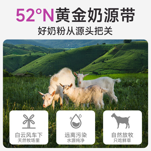 McFoody Cat Goat Milk Powder Kitten Pregnancy Nursing Cat Nutritional Supplement Pet Kitten Milk Powder Imported Milk 300g*1 Can