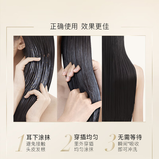Keuchend tiefes Wasser Bubble Kollagen Haarfilm elastisch und hell 12mi*8 nahrhafte Art verbessert den trockenen Conditioner dritte Generation
