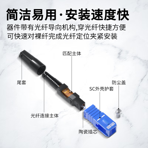SUHAO Telecom Grad SC/UPC Cold Connector Fibre Optic Connector Langes Modell SC/APC-Radio und Fernsehen eingebettete SC-Leder-Glasfaseranschluss Schnellanschluss FTTH OPTICAL LORTION LORTION COLD CONDERS SC/UPC Short Model Direct Plug/Pre-Embded/Telecom Grad 1 Pack 1
