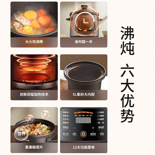 Jiuyang electric stew pot household stew pot purple clay pot soup pot electric stew pot baby porridge cooking porridge pot baby electric stew pot electric stew pot boiling stew large capacity multi-function pot GD405-purple clay pot boiling stew-4L