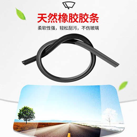 Lingsuka Buick GL8 Wiper Original GL8ES / 28T / AVIA 653T LU ZUN 25S FATHEAD FISH BLADE ORIGINE BUICK GL8 (MODÈLES 04-16)