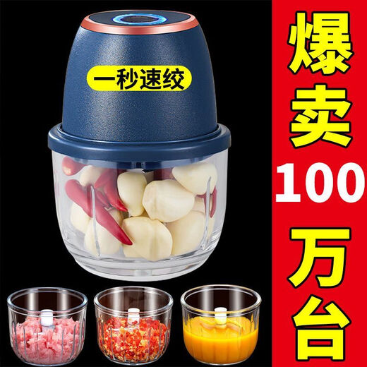 Kaximu 2025 new wireless electric garlic masher garlic grinder garlic chili dip kitchen household meat grinder small machine with one year of charging丨new steel cannon丨one-button fast twisting top with large capacity super-speed motor丨12-core double vortex