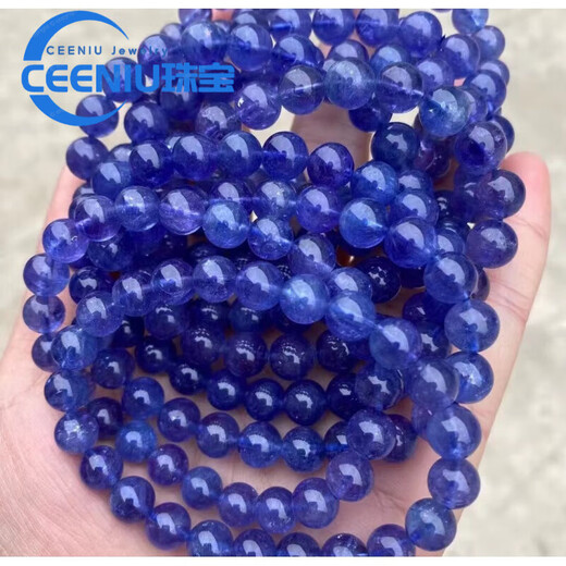 CEENIU Fat Donglai's same style sapphire bracelet natural blue tanzanite women's tanzanite bracelet pendant necklace blue crystal contact customer service for selection with certificate