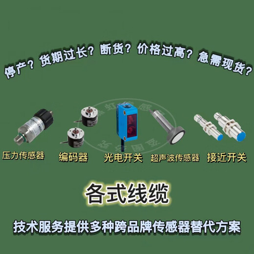Kranker Laser-Ranchsensor DT35-B15851 DL B15551 B15251DT50-P1113 DT35-B15851