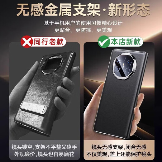 观悦【全包镜头支架壳】适用华为Matex6手机壳X6典藏版翻盖保护套真皮手感防摔耐磨超薄商务2025新款 【曜石黑】镜头支架丨真皮手感丨超薄体验