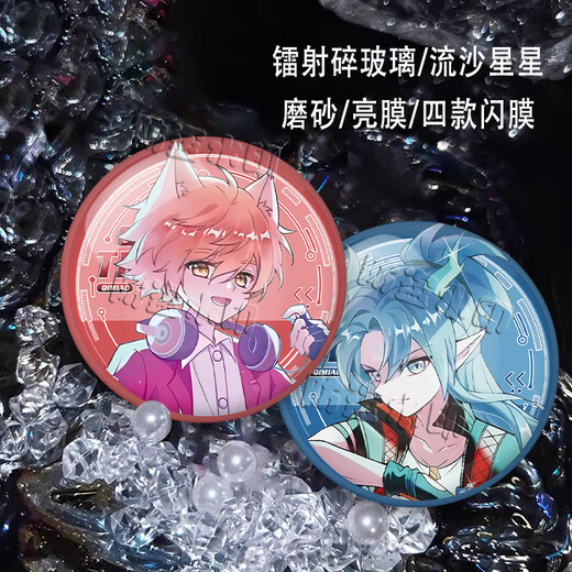 Vine fría Qi MiaoJun Story Animación Guziba Jimao Xiao Jiulong Sin uso Dragón Qiye PERIPHER BAWCE COLECCIÓN DE PARTO DE PARTO PACK QI MIAOJUN G13116 Láser Vidrio roto-58 mm