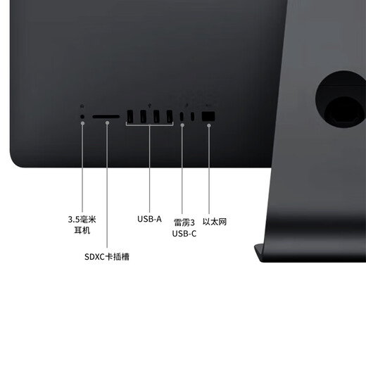 Apple Apple imac Pro second-hand Apple all-in-one computer desktop 27-inch 5K office design editing Jingxuan Computer | One machine, one inspection 27-inch 096 ultra-thin | hot-selling model i5-8G-256 solid state