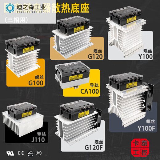 Three-phase solid state relay Good SA3-4060D DC SA34060D 60A UL certified 3C CE SA3-4060D-no heat sink DC controlled AC 60A