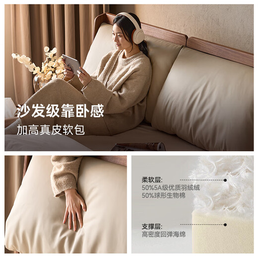 Pusu wood made of solid wood bed, soft bed, North American black walnut suspended bed, leather double master bedroom king bed, pillow cloud soft bed, high bunk 1800*2000mm丨In stock