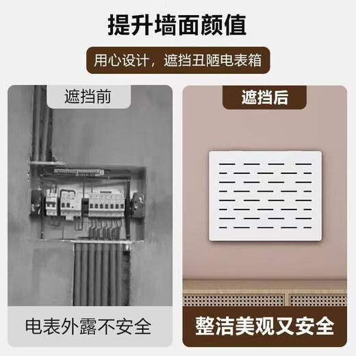 Lin Jia boy's new electric meter box decorative painting weak current box blocking wifi multimedia network cable box switch ultra-thin cover plate without punching Lucky Cat width 40*height 30 (accommodates 35*25)