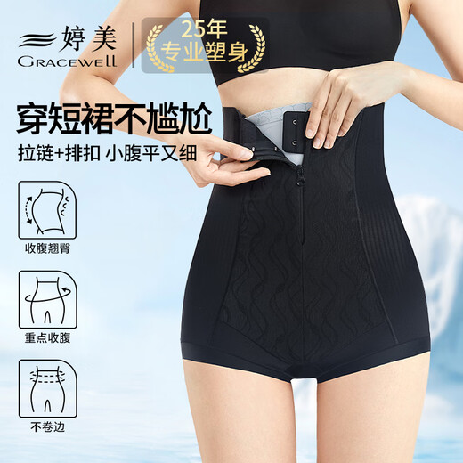 Tingmei high waist belly-retracting hip-retracting pants for women with strong belly-retracting body-sculpting postpartum shape waist-retracting hip-retracting panties for women with skin L
