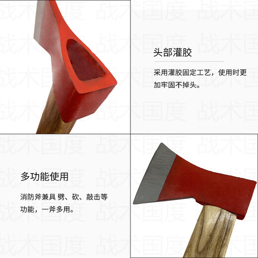 Tactical Nation 90cm Fire Fighting Axe, Unedged, Forest Fire Protection and Demolition Tools, Hardware Tools, Carbon Steel Taipei Ax