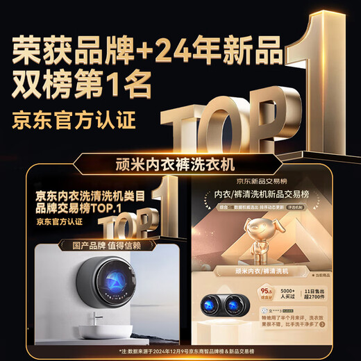 Ummi underwear washing machine, special wall-mounted small mini sock washing machine for underwear, national subsidy, fully automatic double-barrel baby washing and drying integrated lazy washing machine, mini-gray, integrated washing and drying machine