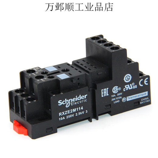 Schneider intermediate relay base RXZE2M114 RXZE2M114M hybrid socket 14 feet 4 open 4 closed RXZE2M114M 14 feet 10A 4 open 4 closed mixed