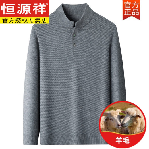 Hengyuanxiang cardigan men's 2024 new autumn and winter henley collar sweater simple sweater thickened middle-aged men's black S 165