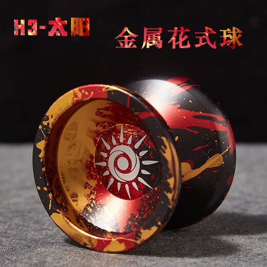 Timini beginners live sleep yo-yo, firepower teenager king professional yo-yo game special yo-yo children, demon seed black and red live sleep (recycling at once) +10 ropes