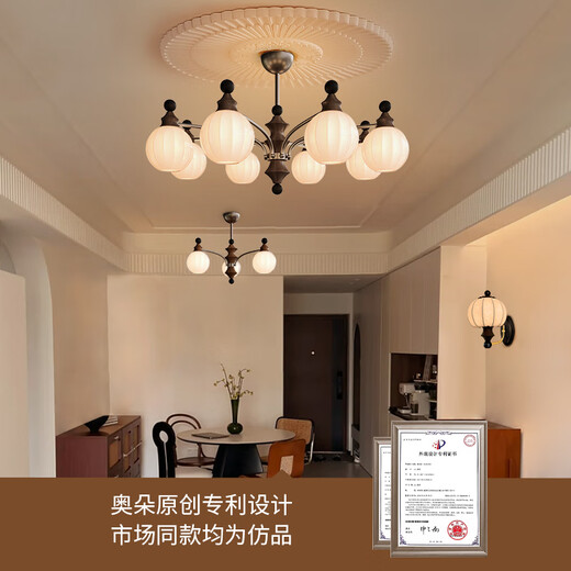 Aozzo Medium Style Wohnzimmer Kronleuchter Französisch Retro Hall Master Light 2025 Neues High-End-Zhongshan-Lampe [Beliebtes] Living Restaurant Tcle9732